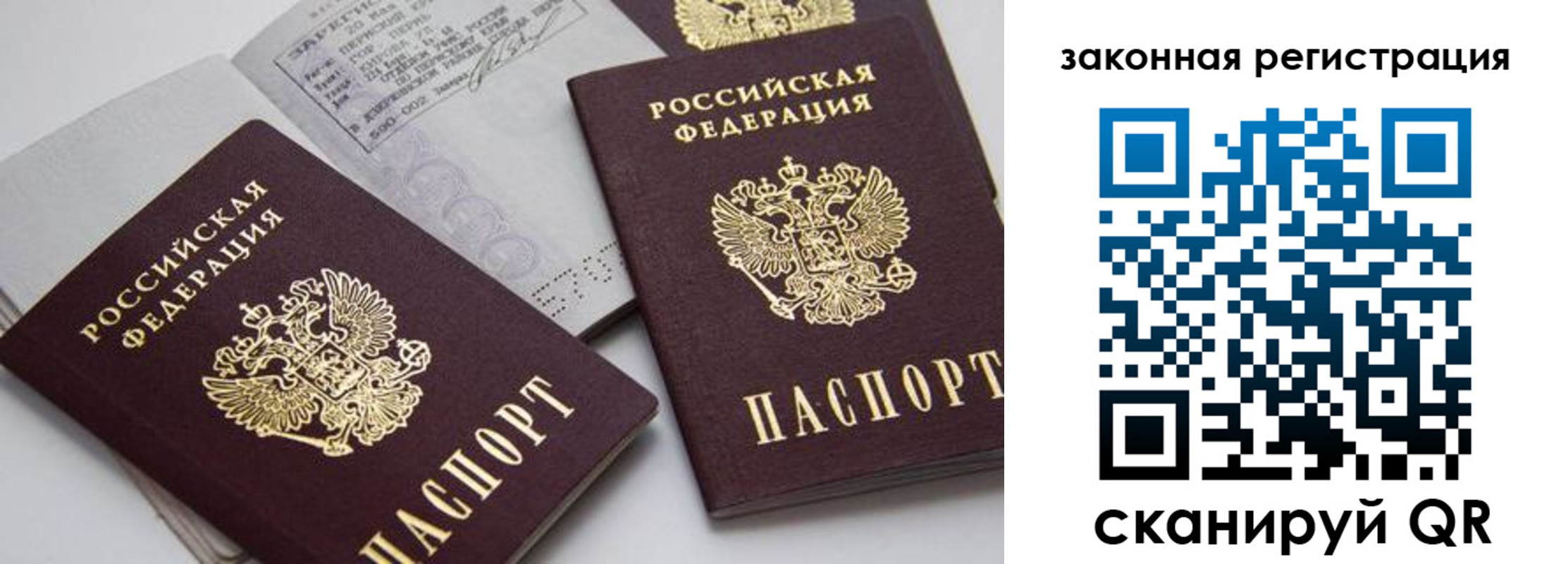 регистрация для школы в Иланском