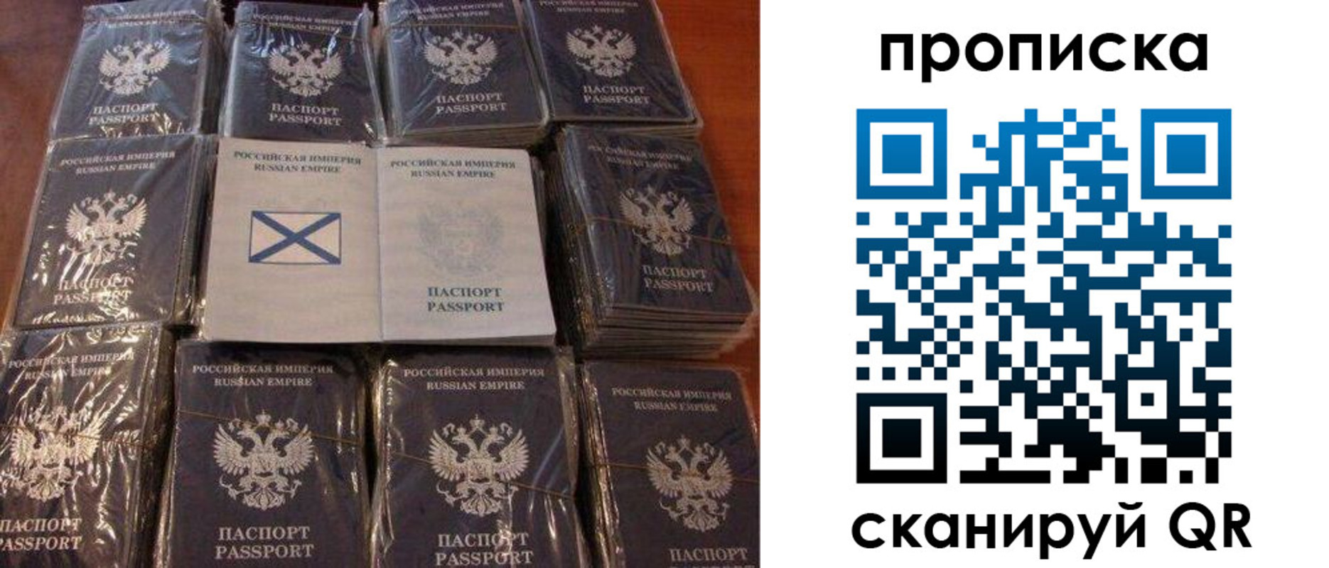 прописка от собственника в Иланском