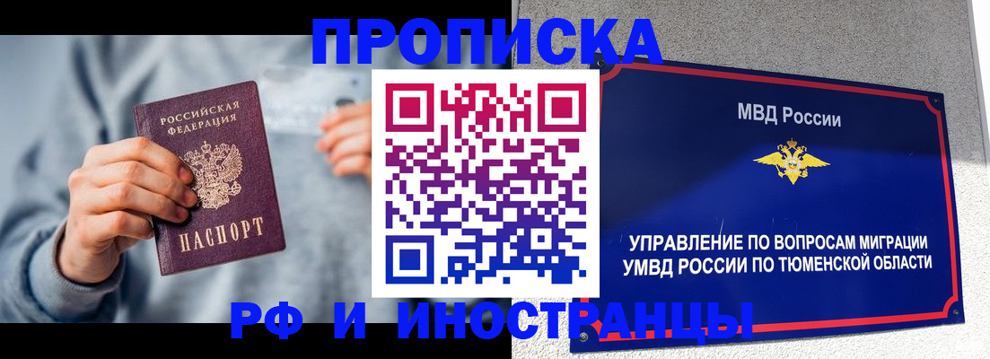 регистрация для школы в Иланском