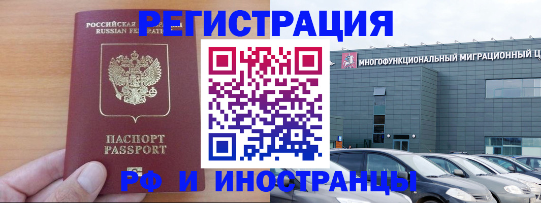 временная регистрация госуслуги в Иланском