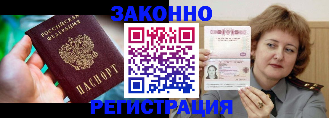 временная регистрация госуслуги в Иланском