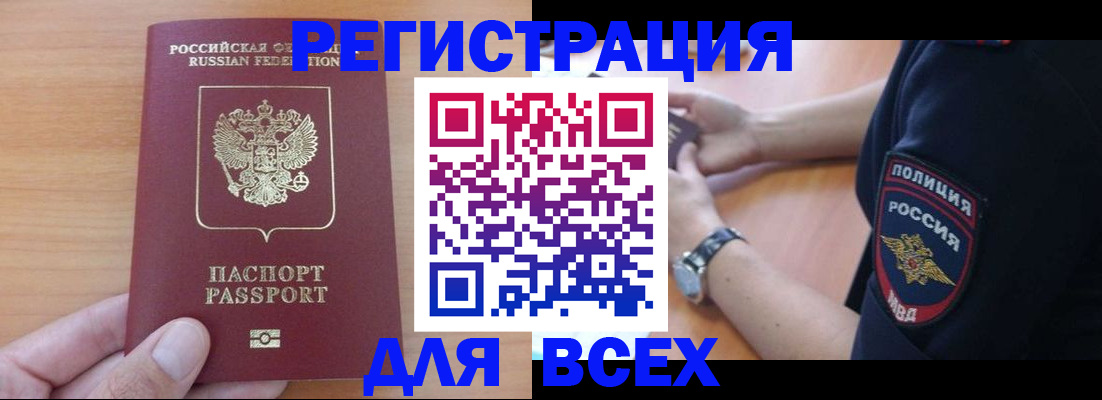 пропишу в квартире в Иланском