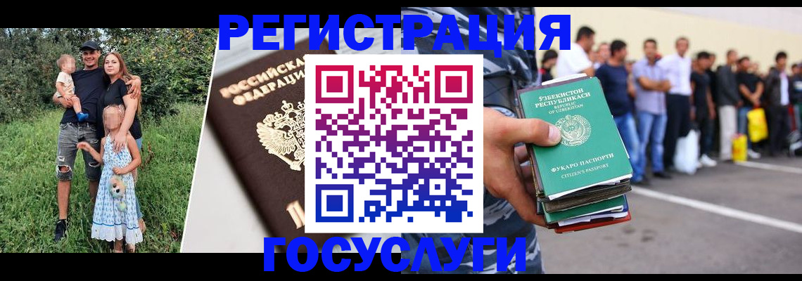 прописка гарантия в Иланском