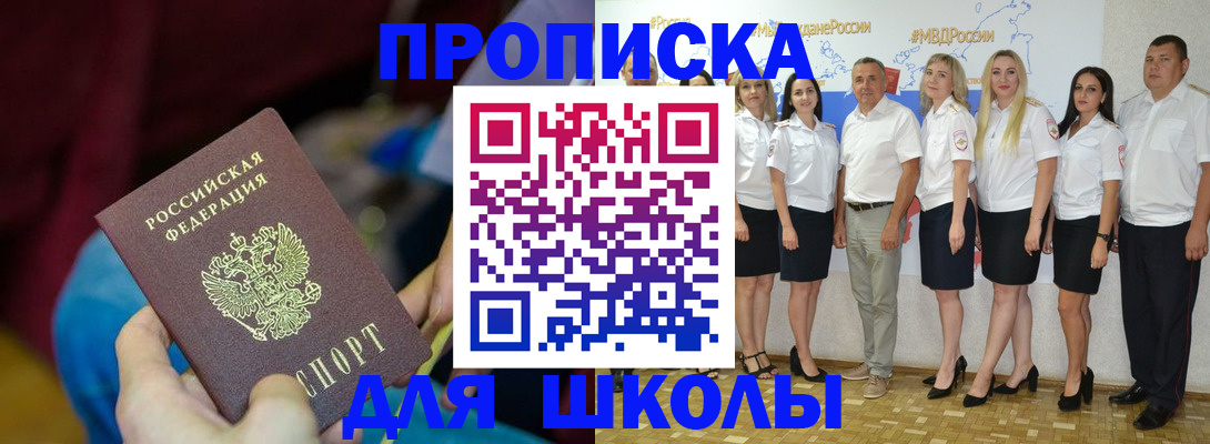найти адрес прописки в Иланском